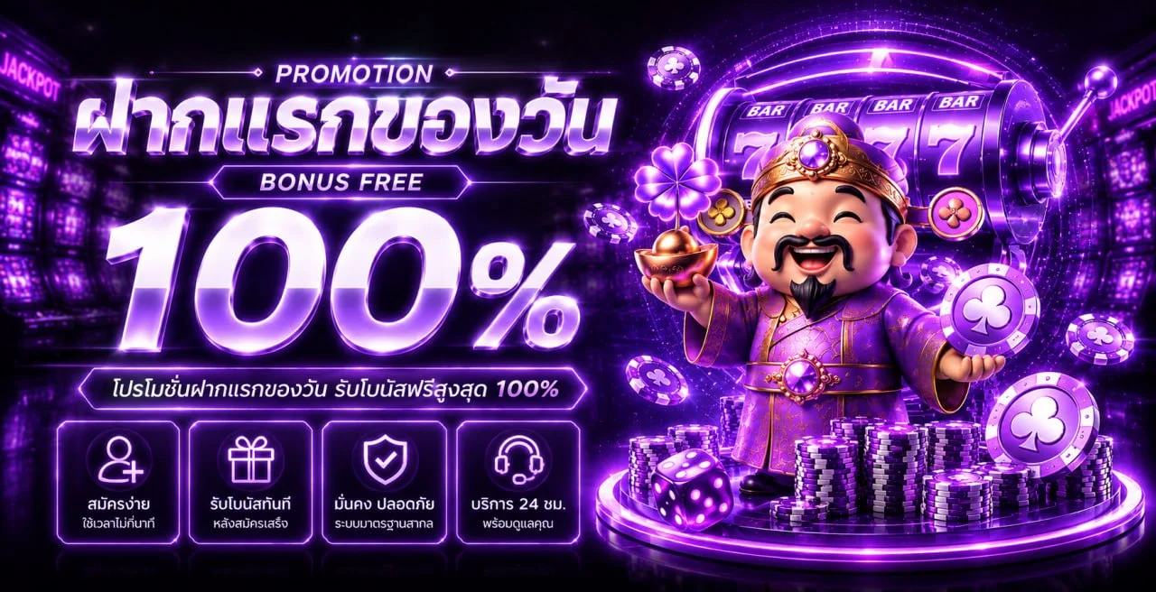 สล็อตออนไลน์ AMBTH168 รวมค่ายเกมชั้นนำกว่า 30 ค่าย